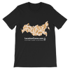 Russia Desert Premium Kids T-Shirt - LocationCamo.com